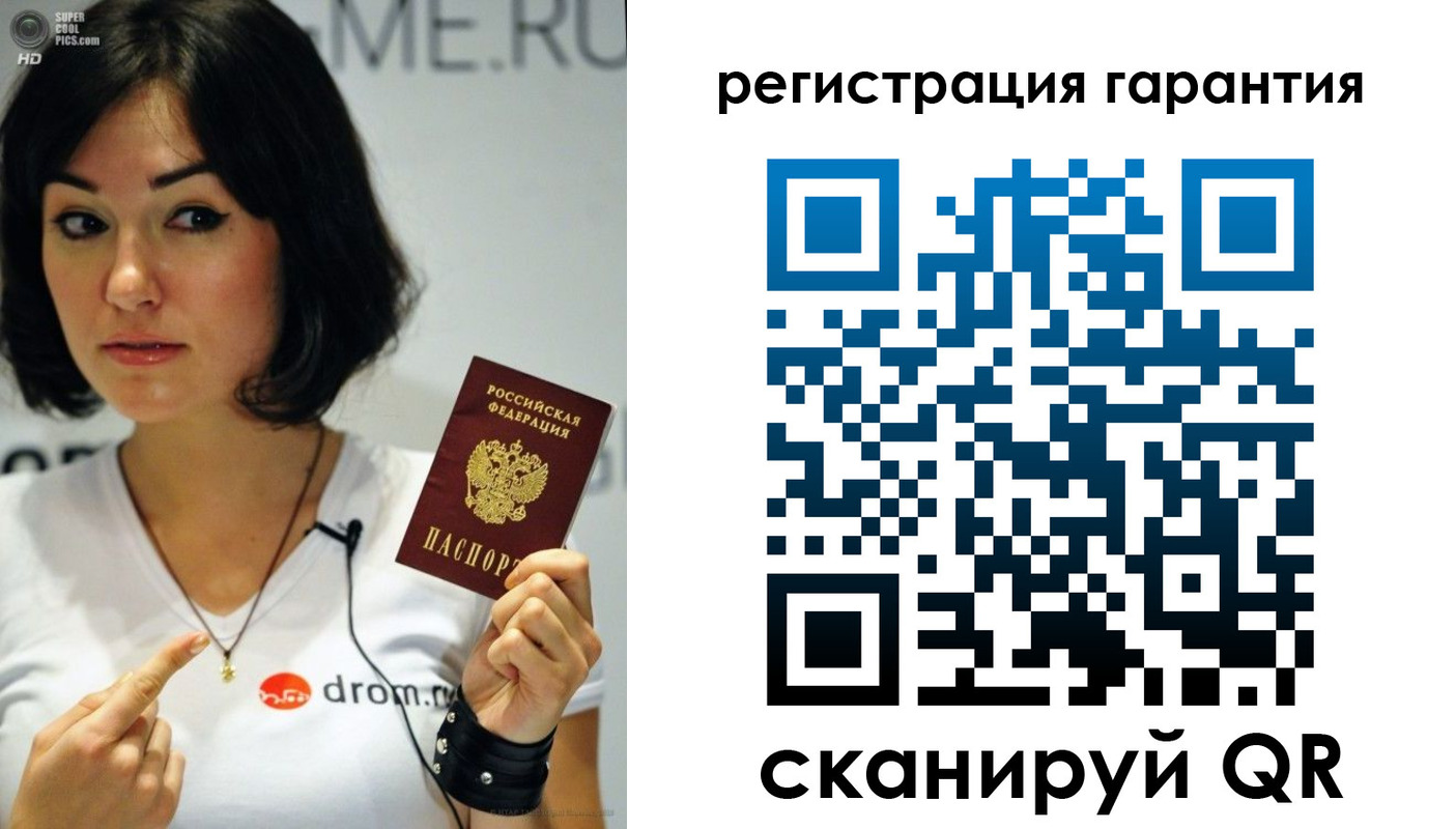 временная регистрация гарантия в Зеленоградске