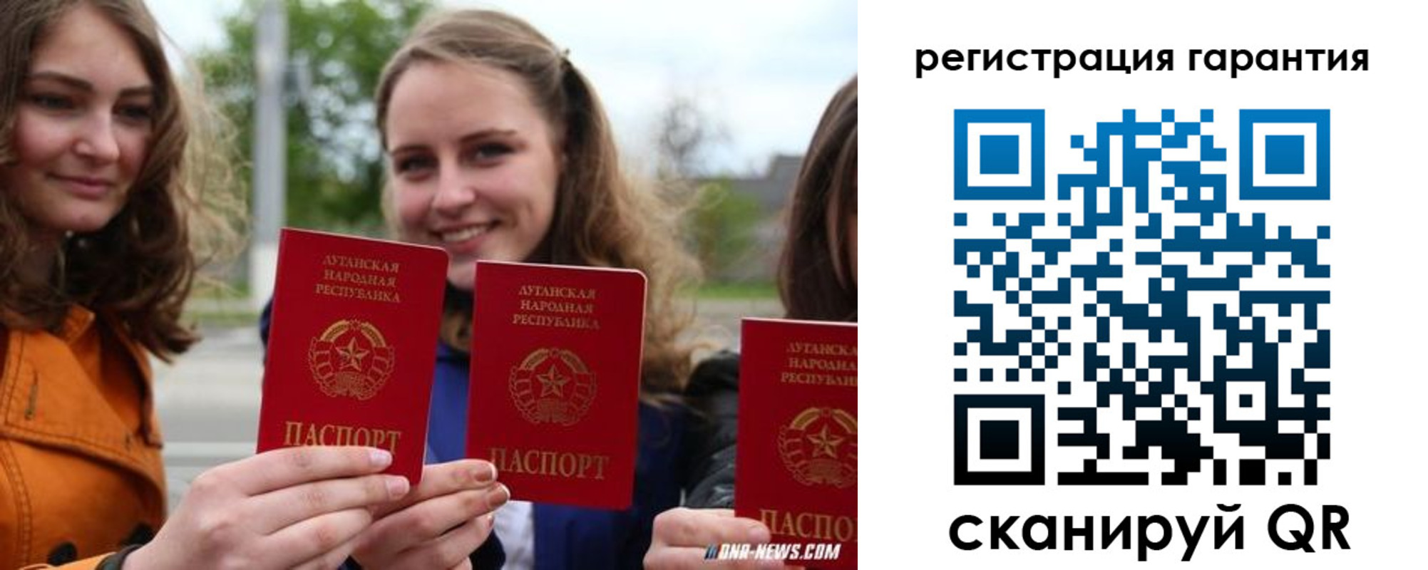 прописка в квартире в Зеленоградске