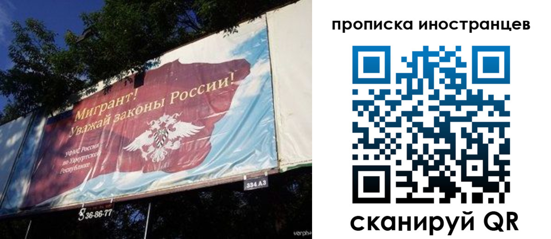 прописка для кредита в Зеленоградске
